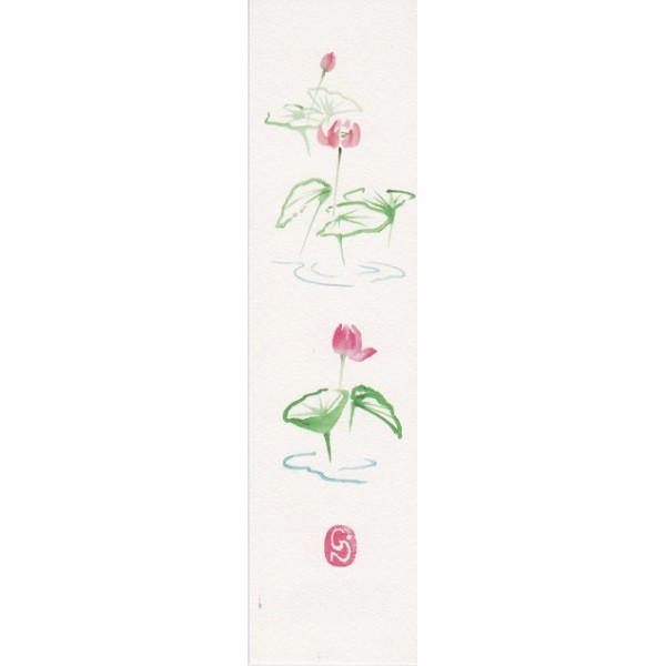 Marque-pages Lotus, calligraphie japonaise, traitée aquarelle.