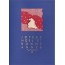 Cartes de Noël scrapbooking : Etoiles, Sapins, Père Noël en bois, 