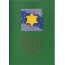 Cartes de Noël scrapbooking : Etoiles, Sapins, Père Noël en bois, 