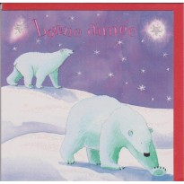 Cartes de Noël et  de Voeux : Ours polaire